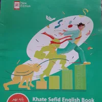 کتاب کمک اموزشی|کتاب و مجله آموزشی|مشهد, وکیل‌آباد|دیوار