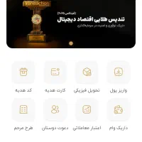 کد دعوت طلا ده سوت رایگان