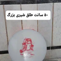 دایره مجلسی و بچه گانه|سازهای سنتی|زابل, |دیوار