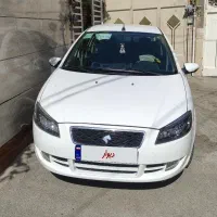 رانا پلاس