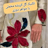 آموزش جواهر دوزی