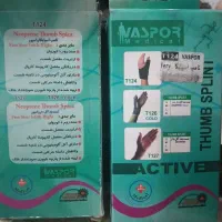 مچ و شست بند آتل دار