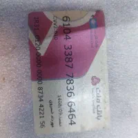 پیداشده|اشیا|شوشتر, |دیوار