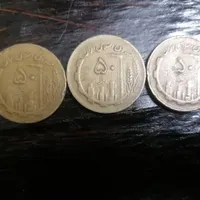 تعدادی سکه کلکسیونی با تاریخ متفاوت|کلکسیون سکه، تمبر، اسکناس|یزد, |دیوار