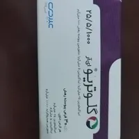 بسته قرص|حراج|تهران, تهران‌نو|دیوار