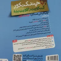 چند کنکور ۱و۲وکتاب سوالات امتحان نهایی سال های قبل|کتاب و مجله آموزشی|تهران, باغ خزانه|دیوار