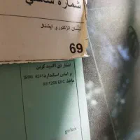نیسان زامیاد آپشنال