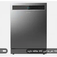 ماشین ظرفشویی