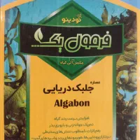 کود جلبک دریایی فرمول یک