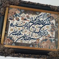 تابلو ونیکاد