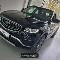 جیلی آزکارا ۲۰۲۳|خودرو سواری و وانت|تهران, سردارجنگل|دیوار