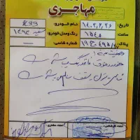 mvm x33|خودرو سواری و وانت|زنجان, |دیوار