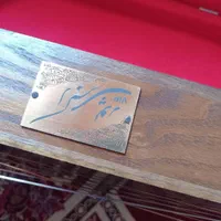 سنتور اکبری پور|سازهای سنتی|مرودشت, استادیوم‎|دیوار