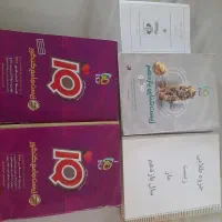 کتاب کمک درسی