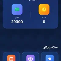 کسب درآمد روزانه