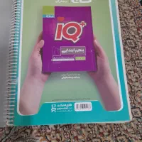 کتاب ایکیو پنجم ابتدایی|کتاب و مجله آموزشی|فسا, |دیوار