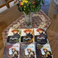 کتاب رمان فانتزی عاشقانه داستانی آکبند خوانده نشده