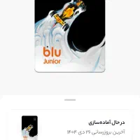 کد دعوت معروفQSVNIY بلو بانک جایزه 1 میلیونی