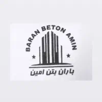 استخدام اپراتور بچینگ