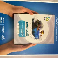 فروش کتاب فیزیک و ریاضی|کتاب و مجله آموزشی|جم, |دیوار