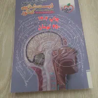 کتاب های کمک درسی زیر قیمت|کتاب و مجله آموزشی|رشت, منظریه|دیوار