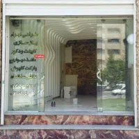 رهن واجاره مغازه تجاری با تمامی امکانات.بهترین لوک
