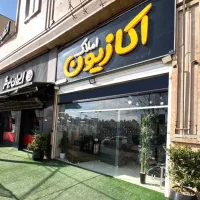 آپارتمان ۶۴متر۱خوابه تکمیل سند ملکی