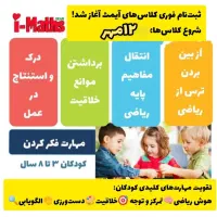 جذب نیروی آموزشی