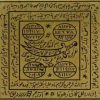 سرکتاب سنگ تضمینی استخاره عوذه د ع ا|جواهرات|بندر ماهشهر, |دیوار