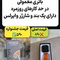 لوازم جانبی  اقساط بدون پیش پرداخت (بدون کارمزد )|لوازم جانبی موبایل و تبلت|سمنان, |دیوار