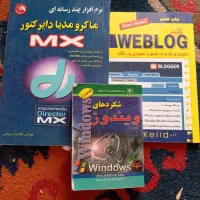 کتاب آموزش کامپیوتر