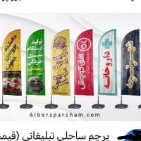 چاپ بنر و آگهی ترحیم کلیه امور چاپی ارسال رایگان|خدمات رایانه‌ای و موبایل|مشهد, هفده شهریور|دیوار