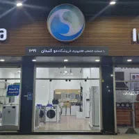 تخفیفات ویترینی اغاز شد