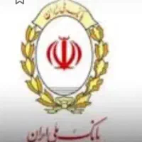 وام مهربانی