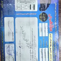 پیکان وانت دوگانه فابریک مدل ۹۳|خودرو سواری و وانت|فولادشهر, سایت صنعتی کاوه|دیوار