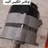 دینام لوکاست