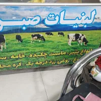 فروش فوری لوازم سوپر لبنیاتی|فروشگاه و مغازه|مشهد, حجاب (شهرک غرب)|دیوار