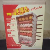 کباب پز گازی