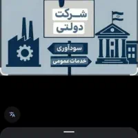 استخدام کارشناس فروش و پشتیبانی