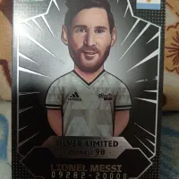 کیمدی|اسباببازی|چغادک, |دیوار