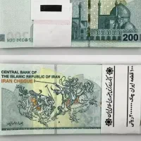 اسکناس پول نو|کلکسیون سکه، تمبر، اسکناس|کرمانشاه, |دیوار