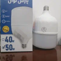 لامپ ال ای دی ۵۰ وات پارس توان فقط‌110هزارتومان