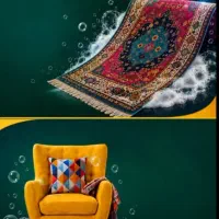 قالیشویی و مبلشویی کاملا تضمینی در پرند و رباط
