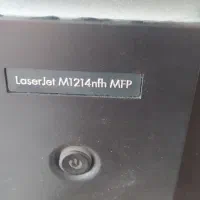 پرینتر ۴ کاره hp مدل  m1214nfh mfp|پرینتر، اسکنر، کپی، فکس|اصفهان, لیمجیر|دیوار