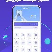 شارژ رایگان بگیر