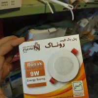 حراج کلیه لوازم برقی و الکتریکی به قیمت خرید|حراج|زابل, |دیوار