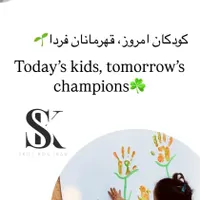 آموزش کودکان و بزرگسالان|خدمات آموزشی|تهران, حکمت|دیوار