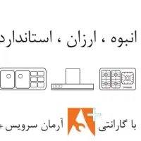 گاز،سینک،هود و شیرآلات با بهترین قیمت بازار ایران|اجاق گاز و لوازم برقی پخت‌وپز|تهران, ونک|دیوار