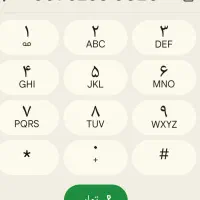 خط رند تلفن ثابت مرکز تلفن مخابرات مفتح