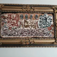 تابلو ونیکاد